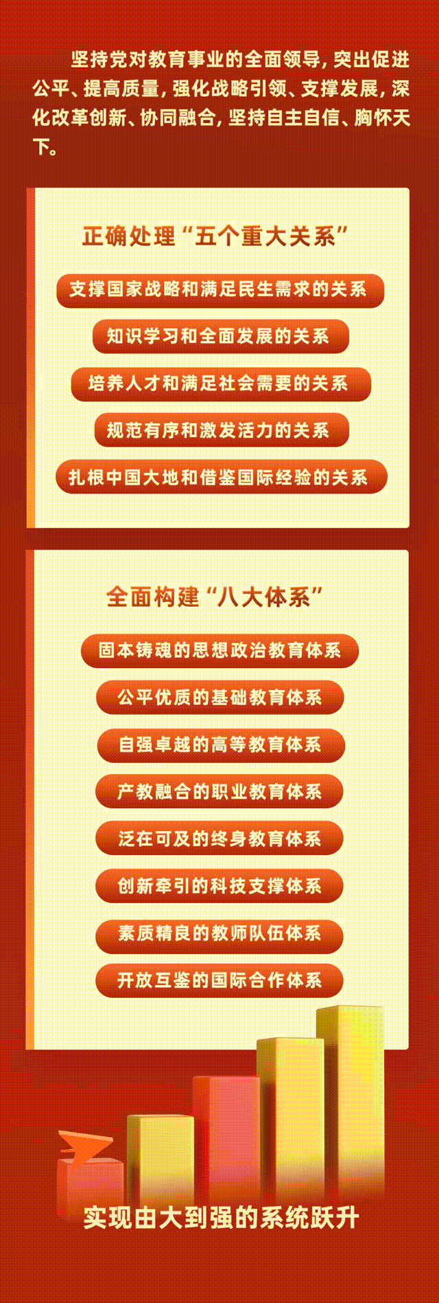 20250120b0b1240e424d49dda64058343b7cbaf2_202501203af29008873f4076b5b8abf872f4e8db.gif